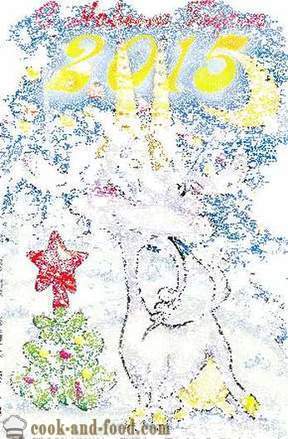 Animierte Postkarten c Schafe und Ziegen für das neue Jahr 2015 Gratis-Grußkarten Guten Rutsch ins Neue Jahr.